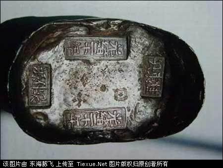 古代真实的银子1.jpg