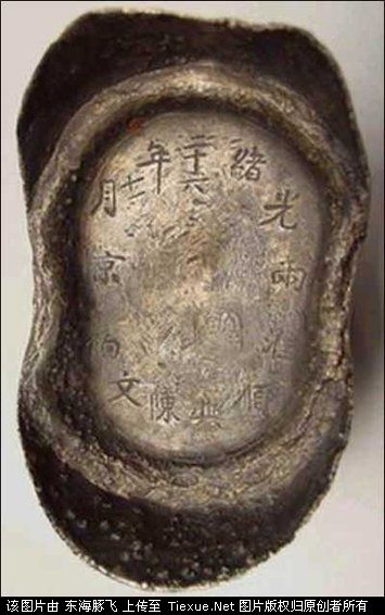 古代真实的银子8.jpg