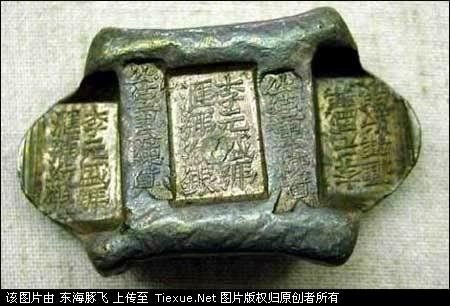 古代真实的银子4.jpg