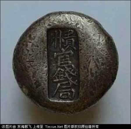 古代真实的银子2.jpg
