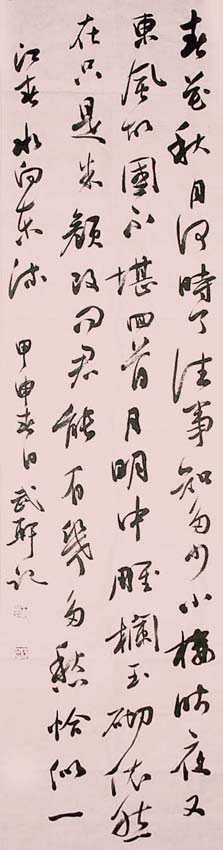 书法-2.jpg