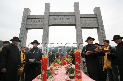 祁门举行新安王氏（王璧）始祖祭祖大典-4.jpg