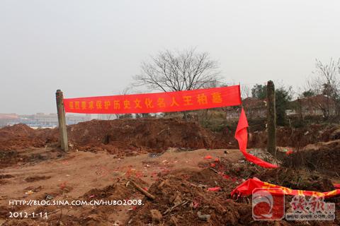 图1：历经738年的王柏墓是在做最后的挣扎吗？.jpg