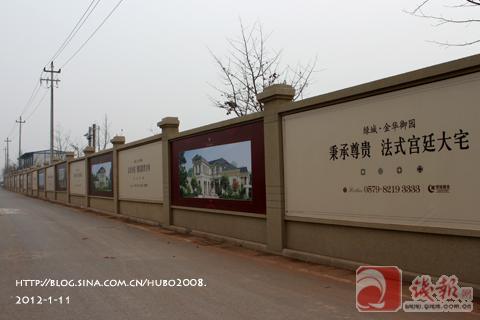 图3：崇洋媚外的房地产标语.jpg