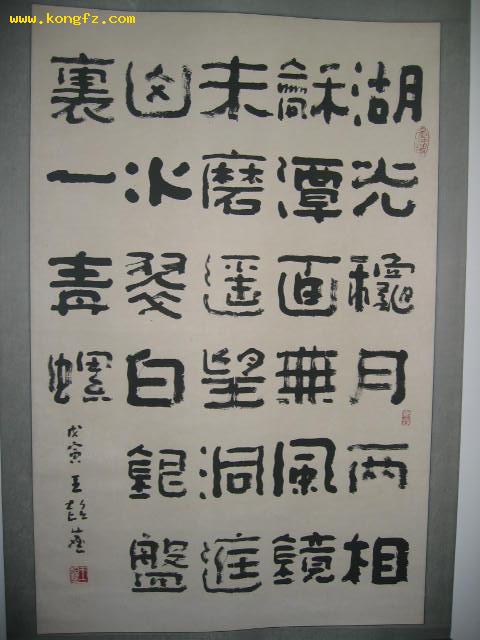 1208653341_1_n.jpg